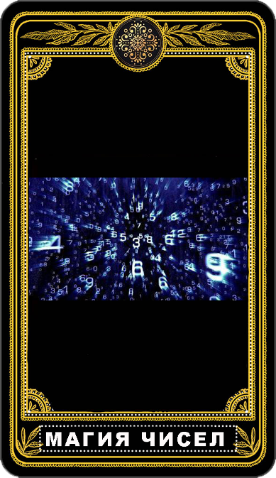 Чёрный маг по чёрной магии в Крыму и по всей России